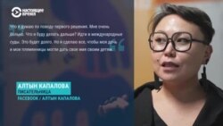 "Могут взять имя мамы". Конституционный суд Кыргызстана разрешил брать матчество с 18 лет