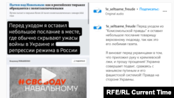 Извинение Владимира Романенко, опубликованное в Instagram