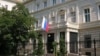 Посольство РФ в Австрии