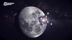 Аппарат "прекратил свое существование": что известно о провале миссии "Луна-25"