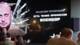 Взрыв в Петербурге, от которого погиб Владлен Татарский: что произошло? 