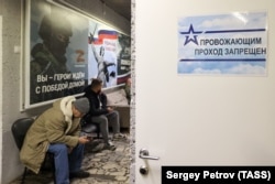 Единый пункт отбора на военную службу по контракту на улице Яблочкова в Москве, 2023 год