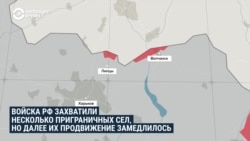 Наступление России в Харьковской области: показываем в цифрах и на картах