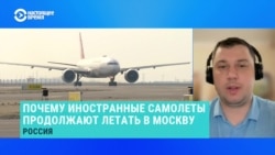 Эксперт – о том, может ли ПВО по ошибке сбить самолет над Москвой: "Авиакомпании рискуют не только самолетами, но и пассажирами"