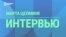 Должны ли медработники в Латвии знать русский язык