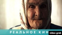 Реальное кино: Живые