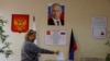 Единый день голосования в оккупированном Россией Донецке