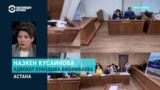 В Казахстане судят экс-министра экономики Бишимбаева: его обвиняют в жестоком убийстве жены