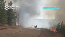 Под Иркутском масштабные лесные пожары: погибли уже два человека