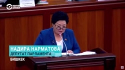 В Кыргызстане могут появиться свои "иноагенты": как скандальный закон обсуждали в парламенте страны