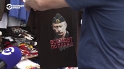 Почему в Сербии любят Путина, ЧВК "Вагнер" и поддерживают войну в Украине. Репортаж из Белграда
