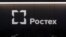 Rostec logo