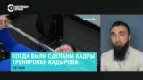 "Если репрессивные меры ослабевают, у Кадырова проблемы со здоровьем". Блогер Тумсо Абдурахманов — о больничных "оттепелях" в Чечне