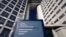 The entrance of the International Criminal Court (ICC) is seen in The Hague March 3, 2011. REUTERS/Jerry Lampen/File Photo
