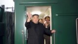Главное: Ким Чен Ын в России