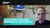 "Кто-то из высоких кабинетов". Глава комитета Верховной Рады по свободе слова – о том, кто заказал СБУ слежку за журналистами Bihus.Info