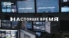Телеканалу "Настоящее Время" – семь лет