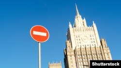 МИД России