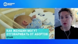 Как в России собираются ограничивать аборты – объясняет активистка в сфере репродуктивных прав женщин Мария Карнович-Валуа