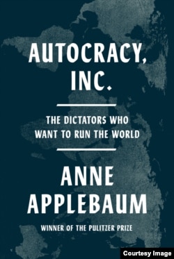 Обложка книги Энн Эпплбаум Autocracy, Inc.