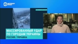 Украина подверглась массированному ракетному обстрелу