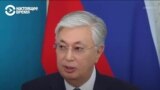 На совместном брифинге с Путиным Токаев неожиданно заговорил по-казахски. Смотрите, как реагирует делегация России