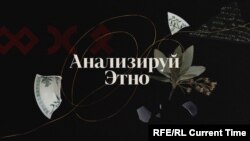 Анализируй Этно: Буряты   