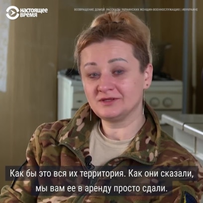 солдаты и шлюхи ». Украинские женщины-военные  рассказывают, что с ними было в плену