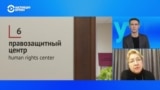 Правозащитница рассказала, за что на сотрудников "Мемориала" могли завести уголовные дела