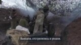 "Выехали, отстрелялись и уехали". Репортаж с позиций украинских военных в Бахмуте 