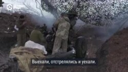 "Выехали, отстрелялись и уехали". Репортаж с позиций украинских военных в Бахмуте 
