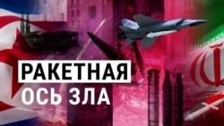 Итоги: ракеты от КНДР и атаки на Белгород 