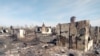 Сгоревшие дома в городе Борзя, Забайкальский край 