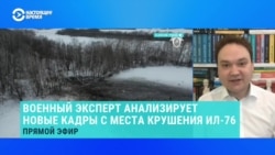 Военный эксперт Александр Мусиенко – о версиях крушения Ил-76 и "списке погибших пленных" от Симоньян