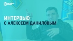 Интервью главы СНБО Украины Данилова: о распаде России, ядерном оружии, Приднестровье и "западных партнерах", которые давят на Зеленского