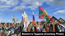 Могилы российских военных