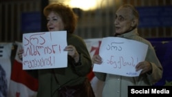 В Тбилиси прошла акция протеста из-за убийства российскими пограничниками гражданина Грузии Тамаза Гинтури