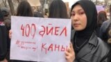 Азия: митинги женской солидарности в день 8 марта