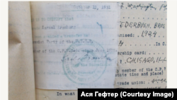 Справка компартии США, которую дали Эренбергу при возвращении в СССР