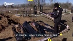 В Бородянке Киевской области нашли новое захоронение гражданских, убитых во время оккупации 