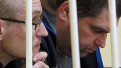 Дмитрий Фурсов и Станислав Белоусов, осужденные за убийство Ирины Синельниковой