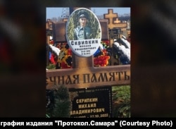 Могила Михаила Скрипкина на кладбище под Самарой, апрель 2023 года