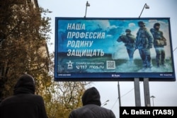 Билборд с информацией о наборе на военную службу по контракту на Ленинградском проспекте в Москве. Фото ТАСС