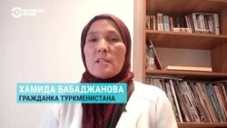 "За то, что я все это говорила, ей отказали в выезде!" Активистка из Туркменистана рассказала, как власти "отомстили" за нее ее матери