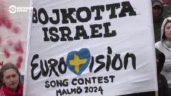 В Мальме начинается первый полуфинал Евровидения. Кто в нем выступает и почему на конкурсе песни в этом году много скандалов?