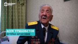 "У меня есть мечта: чтобы в мире не было войны". 101-летний ветеран Второй мировой с ужасом смотрит на происходящее в Украине