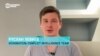 "Постоянная угроза ответных обстрелов". Основатель CIT о ситуации на границе Белгородской и Харьковской областей