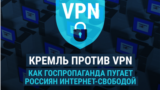 VPN F2F teaser