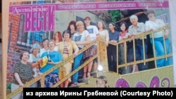 Редакция "Арсеньевские вести" до сокращения в 2014 году