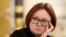 Russia -- Russian Central Bank Governor Elvira Nabiullina